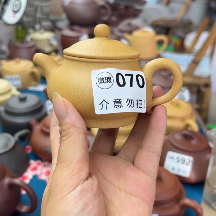 茶壶紫砂黄金瑕疵130