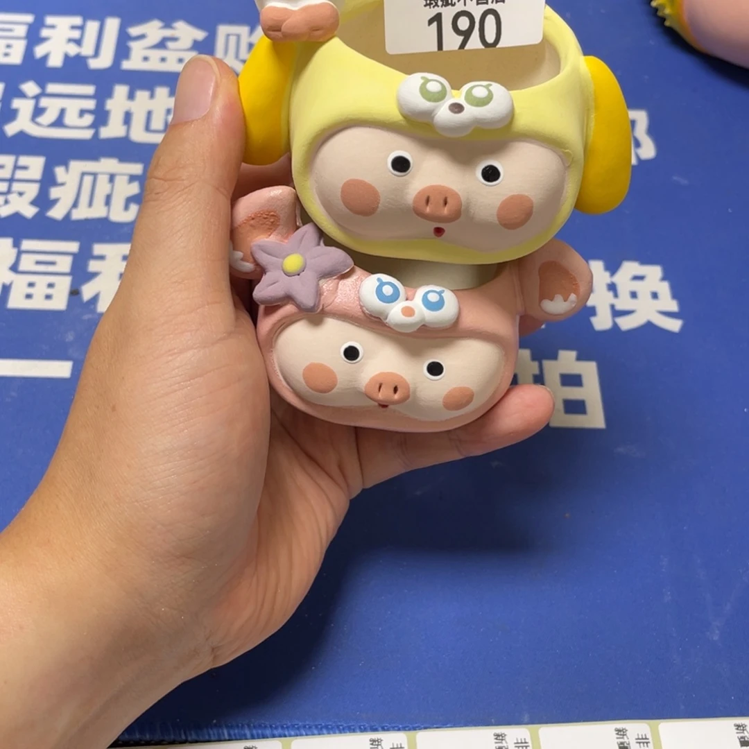 特价微瑕疵不退不换190