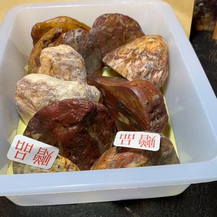 昌化鸡血石昌化石