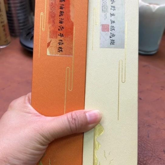 紫砂闪购专属链接2盒