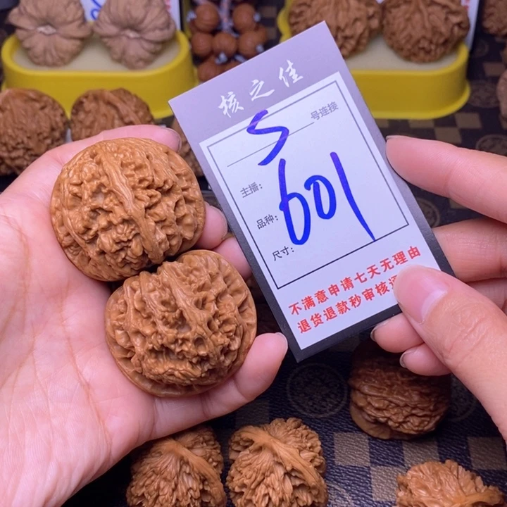 吊坠文玩核桃46粗筋601