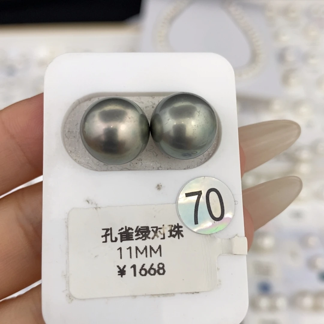 未镶嵌大溪地对珠11mm海水珍珠