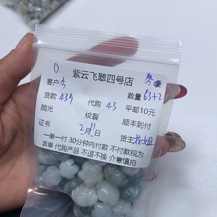 翡翠颈饰未镶嵌今****天