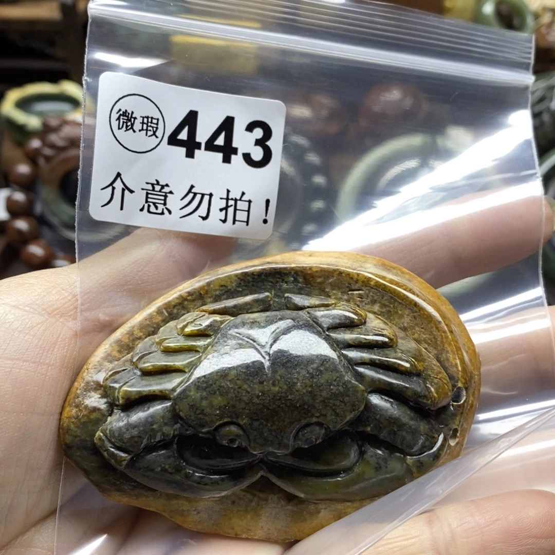 未镶嵌岫岩河磨玉（透闪石质玉）把件