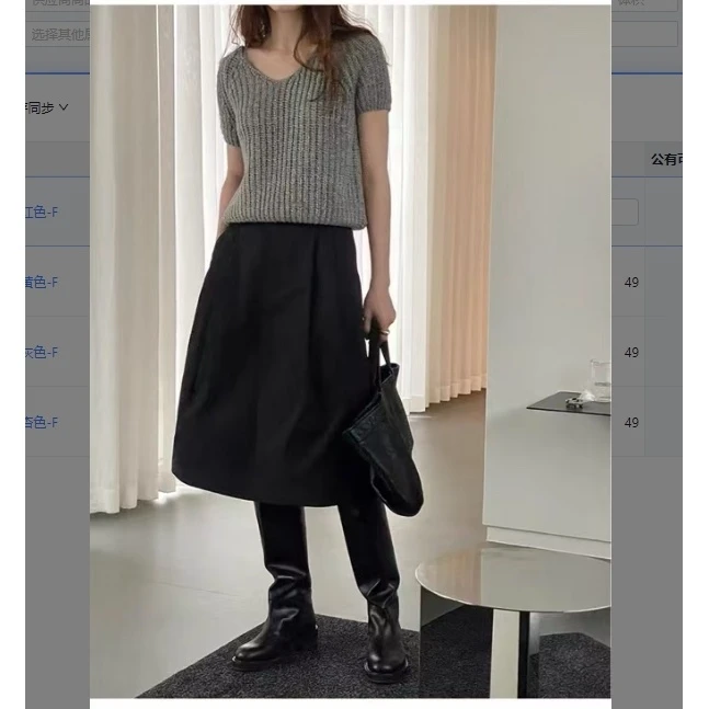 【ARONG阿荣家】短袖毛衣88658-多色-F