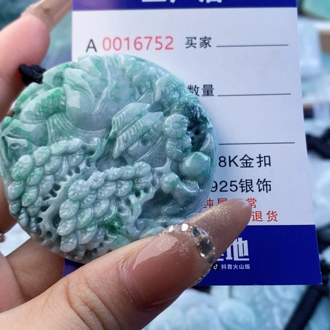 翡翠未镶嵌吊坠(不含链)
