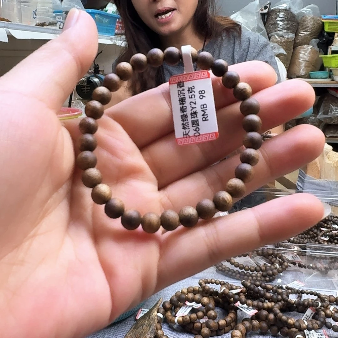 手串沉香钱*多06单圈手串2.5克