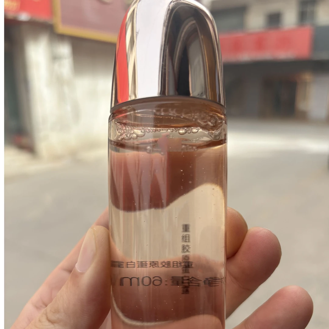 重组胶原蛋白露60ml