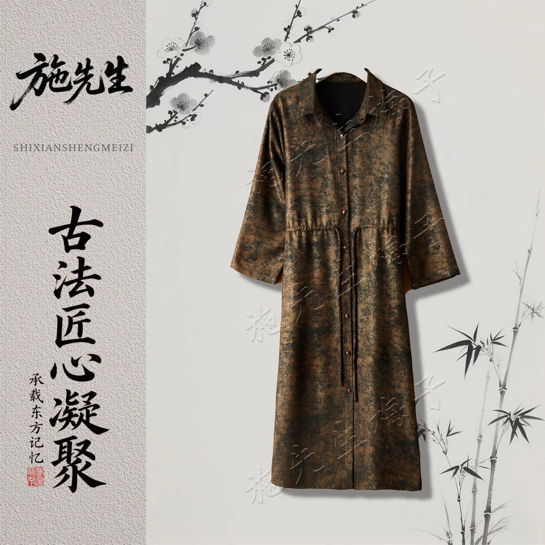 X秋时尚气质女装显瘦新款百搭风衣外套洋气妈妈装7322-2