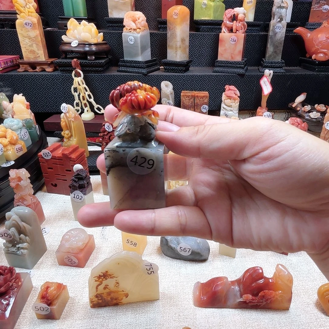 寿山石其他菊花印章