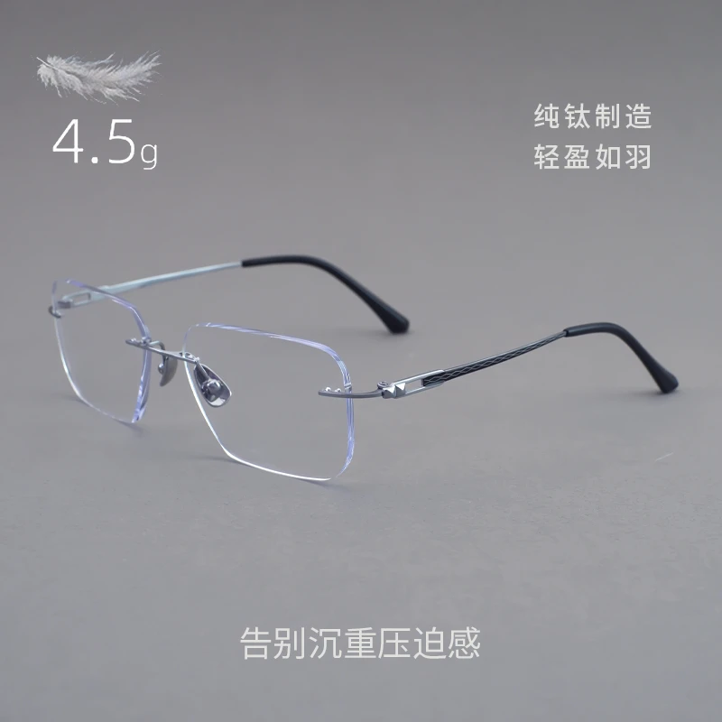T131A商务男士无框钻石切边近视眼镜时尚复古超轻蓝光防辐射护目