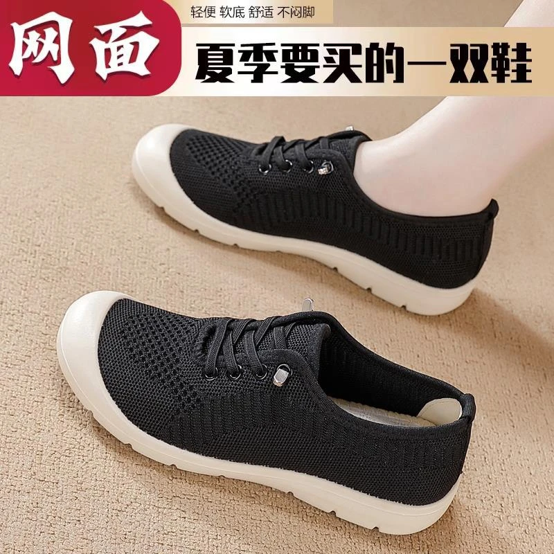 香港专柜真皮网面透气运动休闲鞋女2025夏舒适时尚轻便女工作鞋