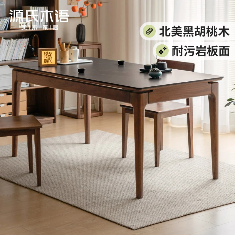 源氏木语实木岩板餐桌餐厅黑胡桃木长方形饭桌家用靠墙桌子K99R14