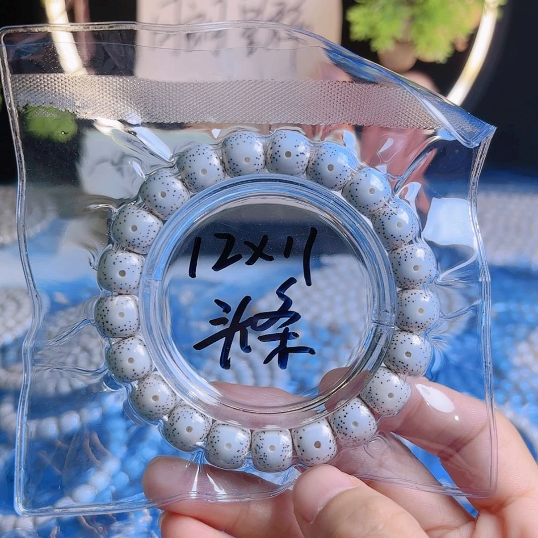 【闪购商品】吊坠星月菩提小*星月