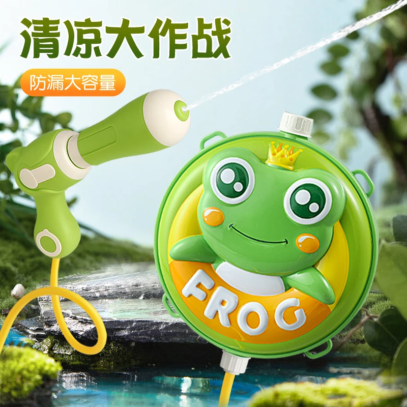 卡通青蛙儿童背包水枪玩具男女射程远呲水枪抽拉式喷水大号打水仗