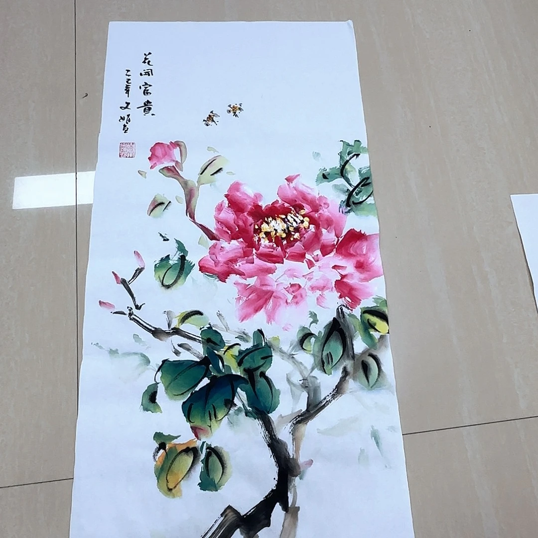 国画国画作品展，国画