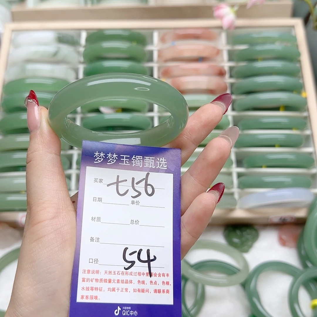 石英质玉手镯未镶嵌灰**迹