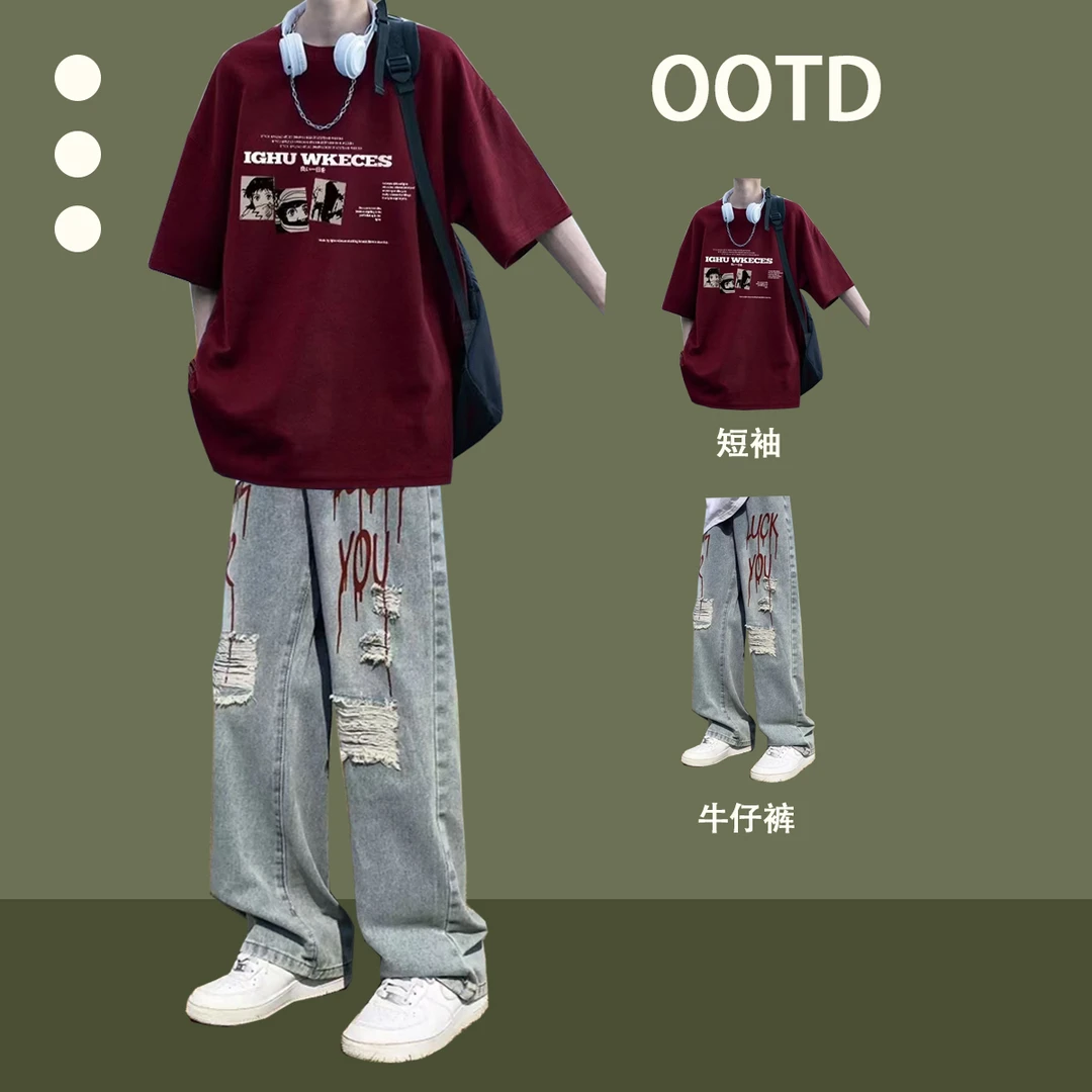 夏季潮流套装青少年短袖t恤一套搭配牛仔裤男生痞帅气时尚两件套