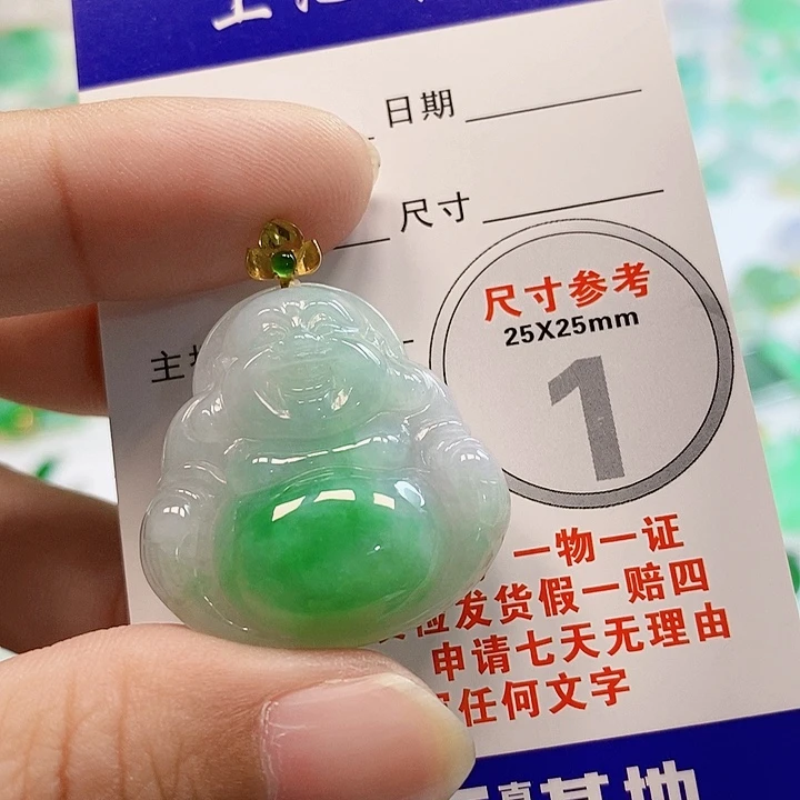 【闪购商品】翡翠颈饰18K金镶嵌翡翠