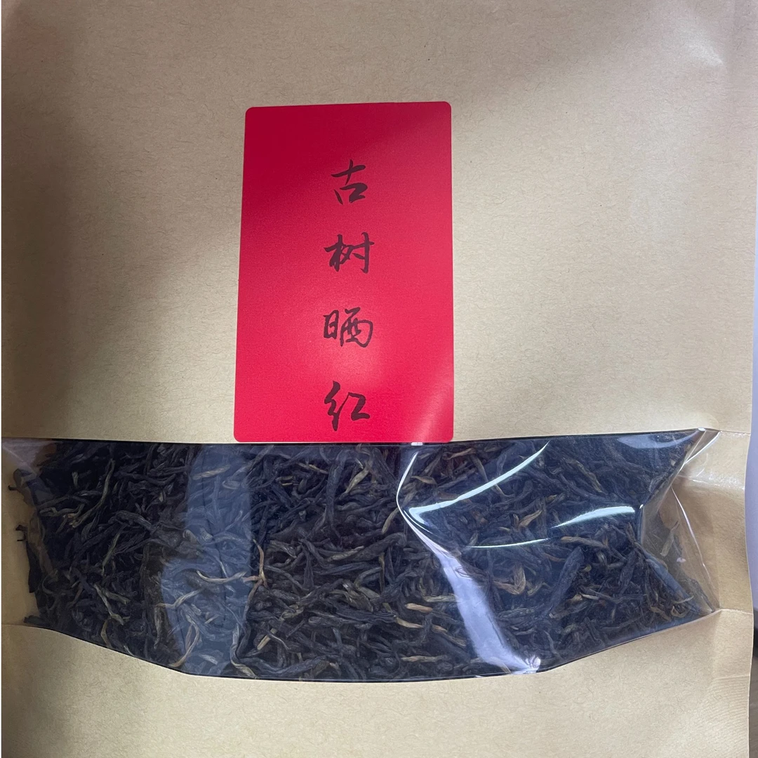 特级滇红茶—古树晒红300年左右古树一芽二三叶为原料浓香花香红茶