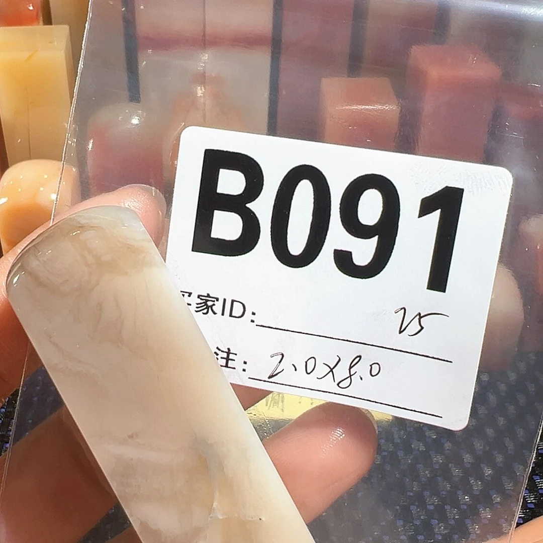 【闪购商品】寿山石印石老挝石