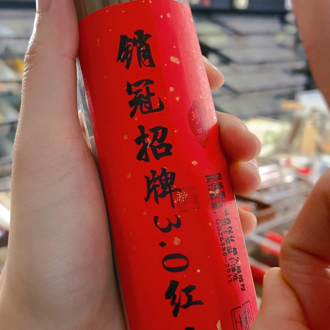 娜娜香舍专属闪购链接