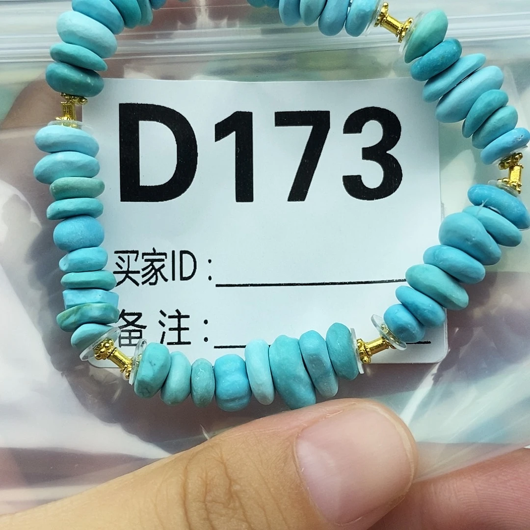 未镶嵌绿松石配饰