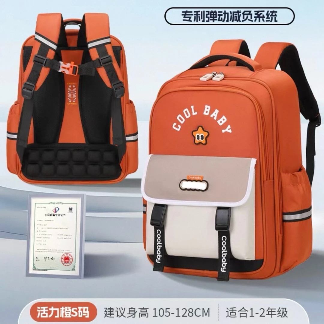 【清货】品牌儿童书包2-6年级商超撤