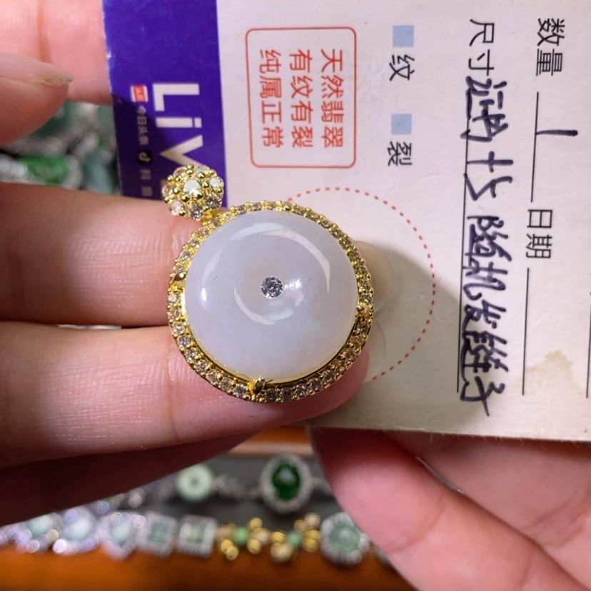 【闪购商品】翡翠未镶嵌颈饰天然