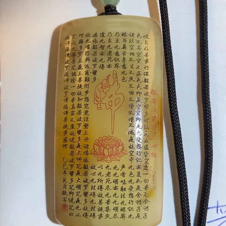 定制琥珀未镶嵌琥珀蜜蜡