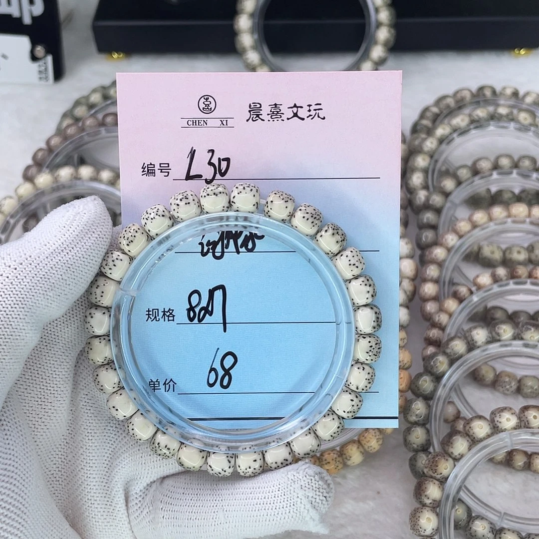 手串星月菩提30河豚