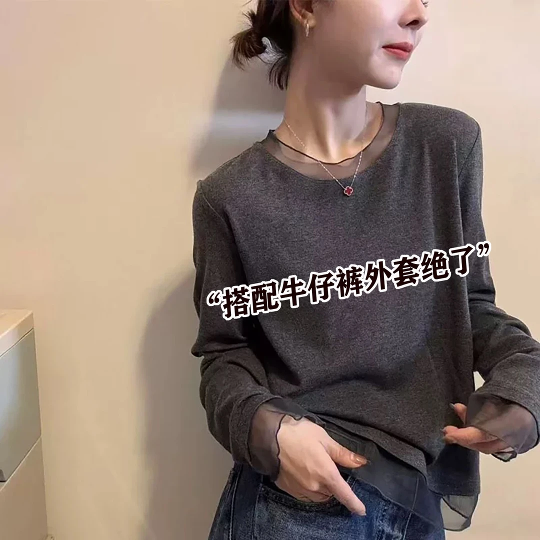 欧货保暖网纱拼接花朵打底衫女2025新款秋冬内搭磨毛长袖T恤上衣