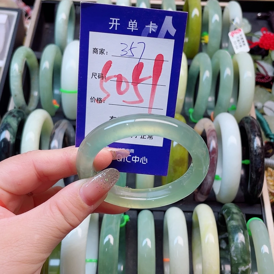 未镶嵌岫玉手镯111