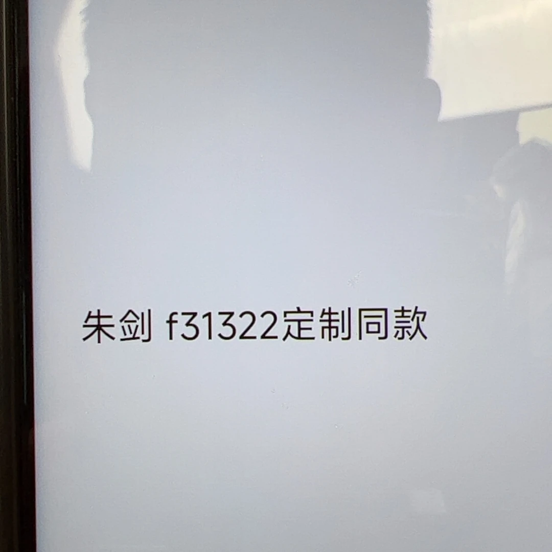 L***Z（a19913）f31322创作同款 书画