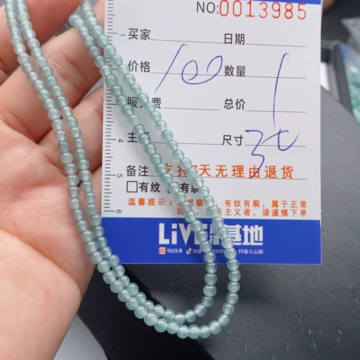 未镶嵌手链翡翠多样性