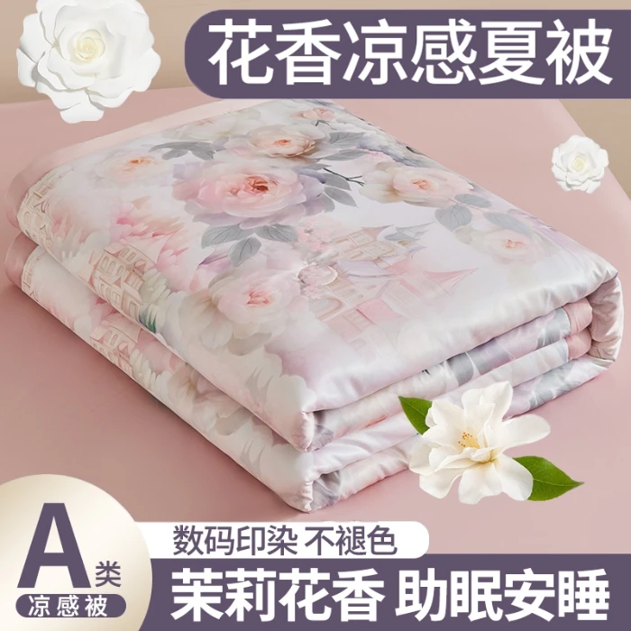 水星系列A类爆款夏被花香凉感数码印花夏凉被空调被床上用品1
