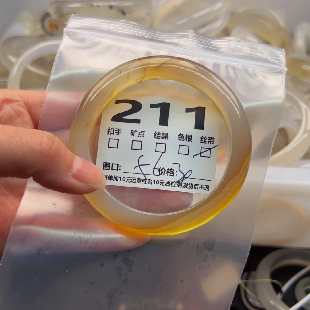 玛瑙/玉髓手镯未镶嵌211