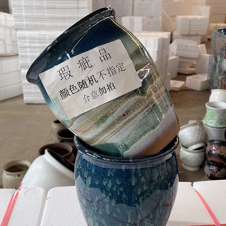 瑕疵两个18/22颜色随机