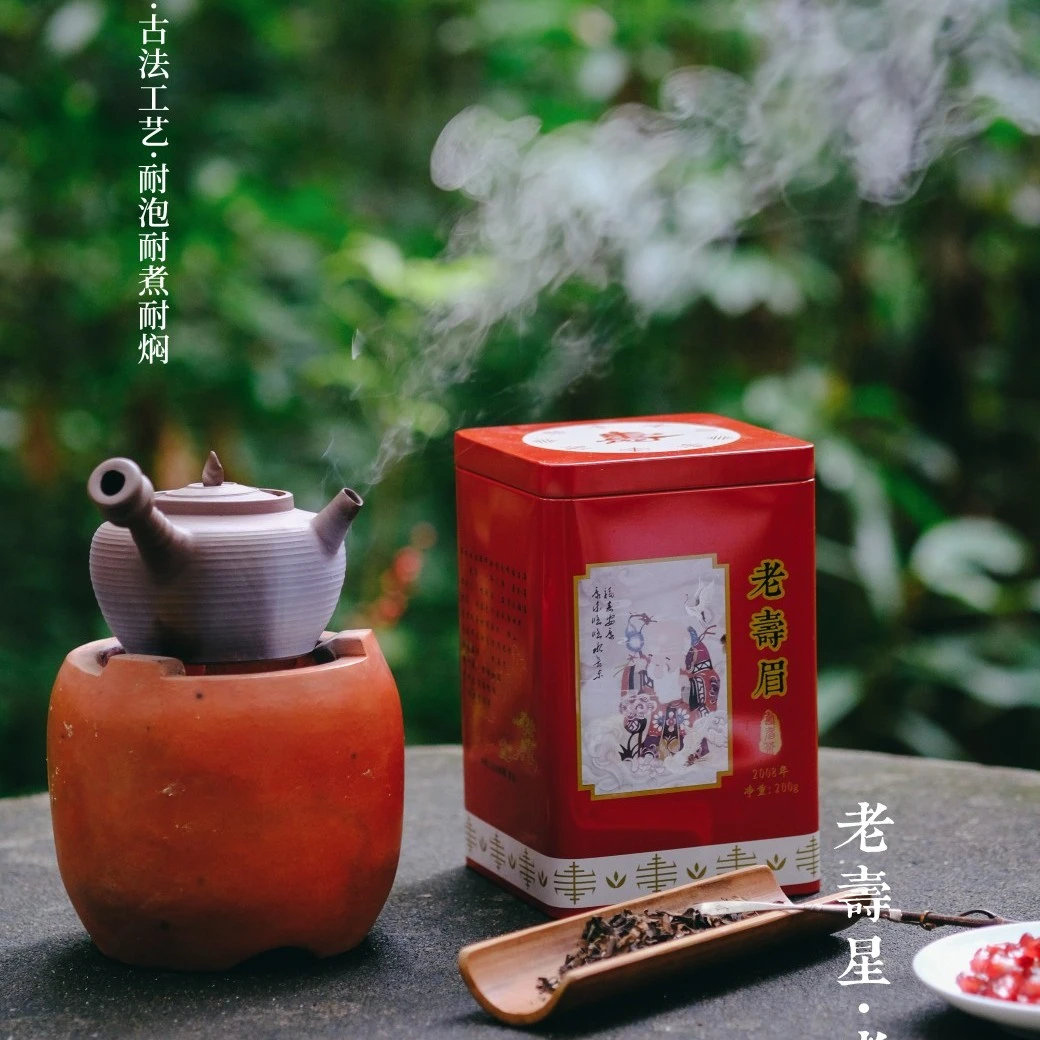【老白茶搭档焖杯套组】2008年200克老寿眉红罐寿星茶（赠焖杯）