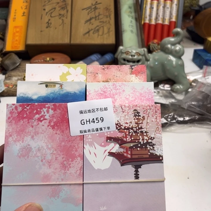 瓷片菩*叶459感谢分享感谢