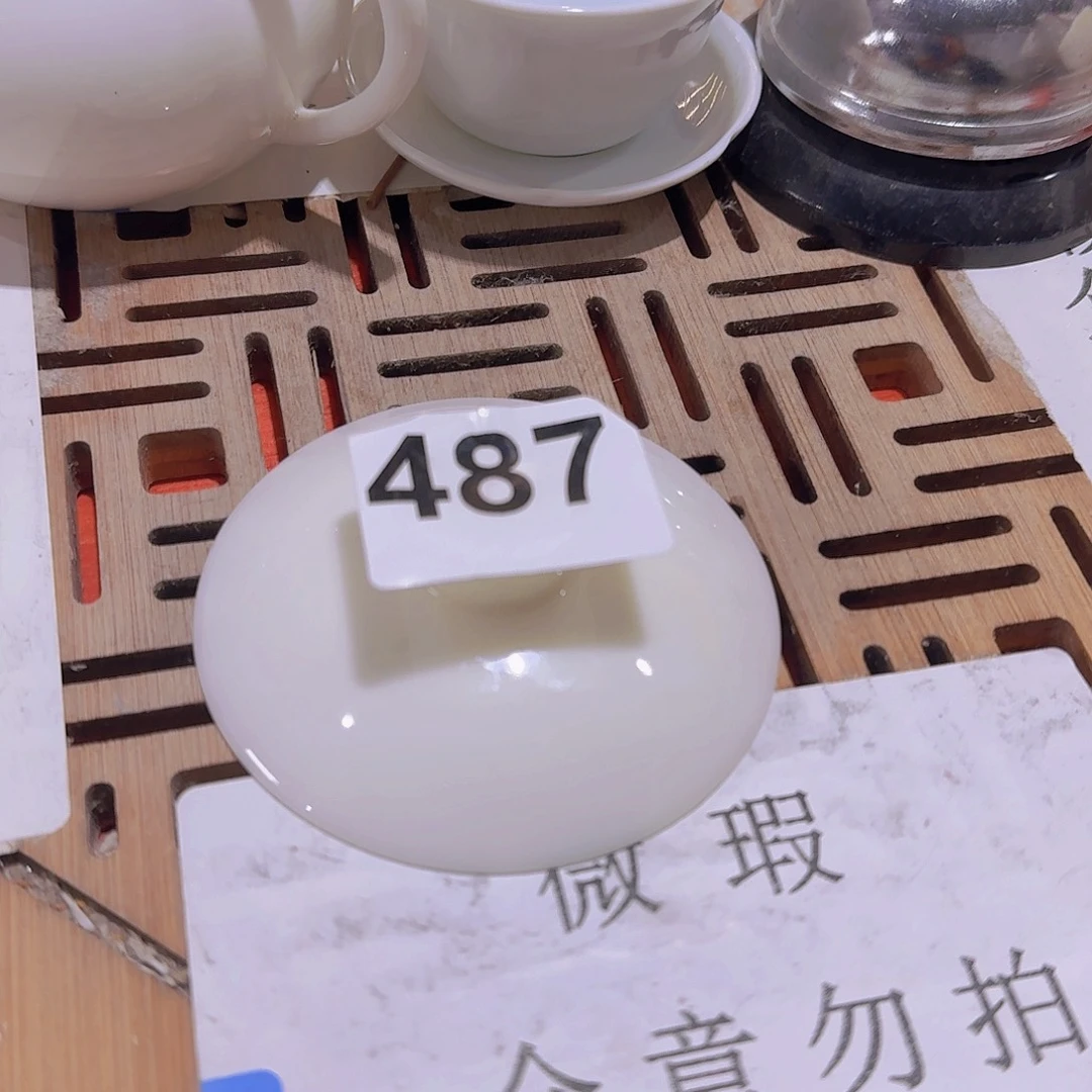 瑕疵茶具。介意勿拍