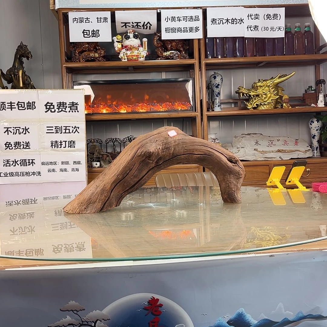 ****博66 22 28紫柚木秒沉水