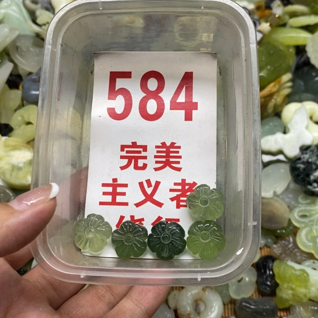 蛇纹石玉挂坠未镶嵌