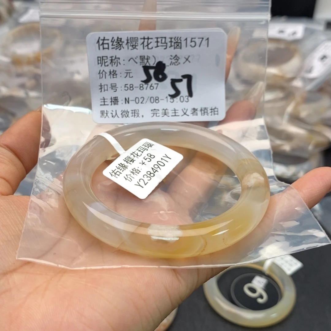 玛瑙/玉髓手镯合金べ****ㄨ