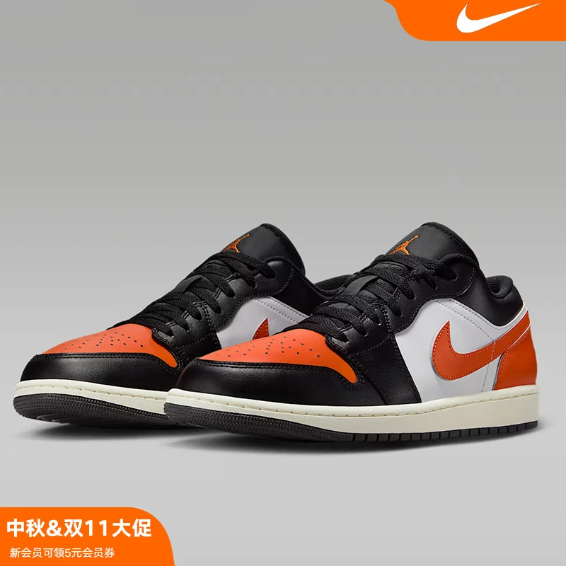 【耐克NIKE】【流光风】AIR JORDAN 1 LOW经典运动板鞋子553558081