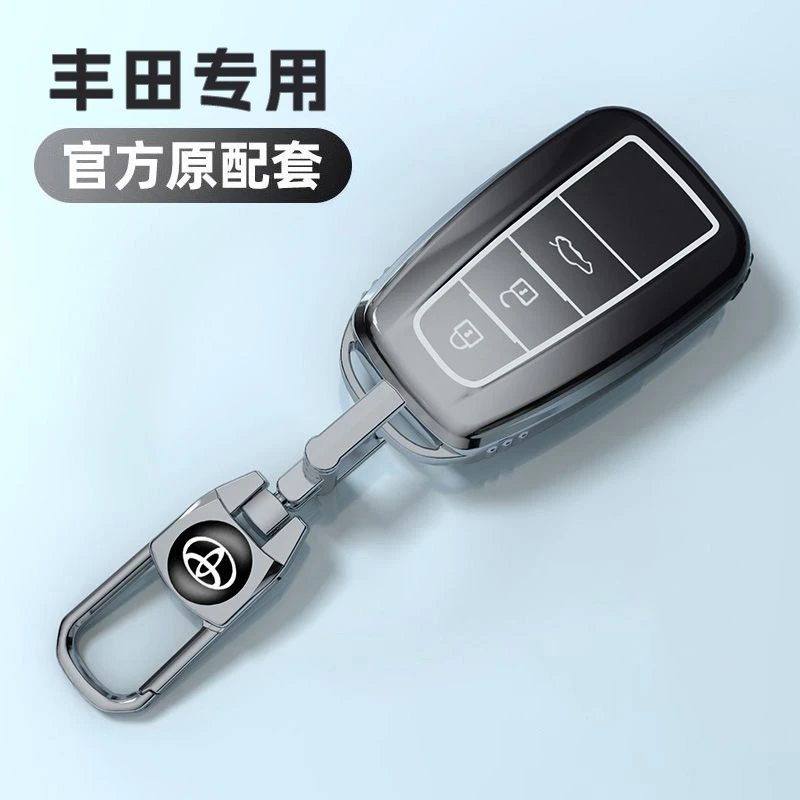 丰田汽车钥匙套卡罗拉精英包亚洲龙高档亚洲狮先锋版电混双擎壳扣