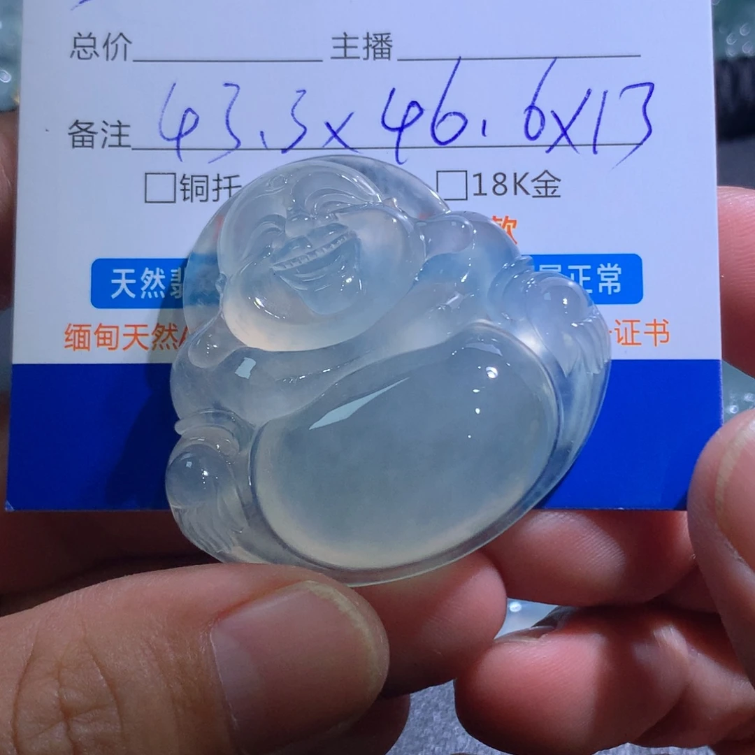 颈饰未镶嵌翡翠大佛