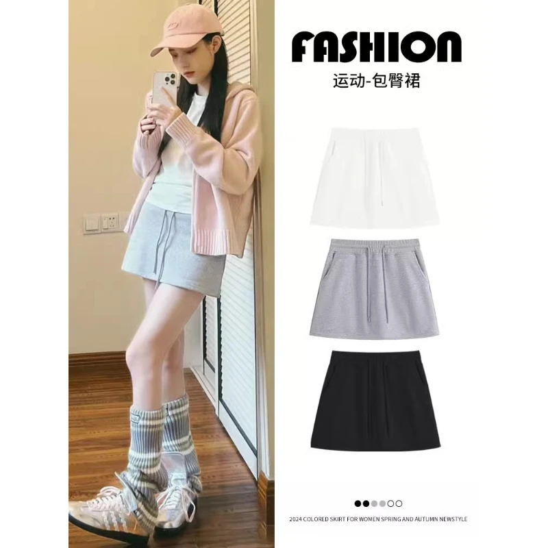 大码300斤灰色运动半身裙子女春夏季短裙高腰包臀卫裙休闲a字裙裤
