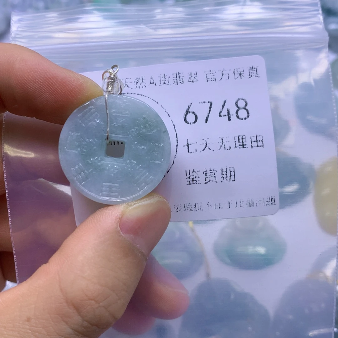翡翠未镶嵌吊坠(不含链)翡翠