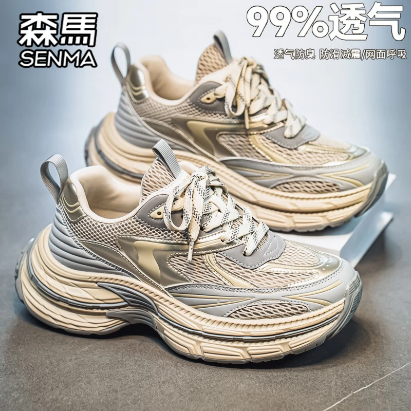 SENMA/森马男鞋新款冬季透气网面休闲鞋男士户外跑步运动老爹潮鞋